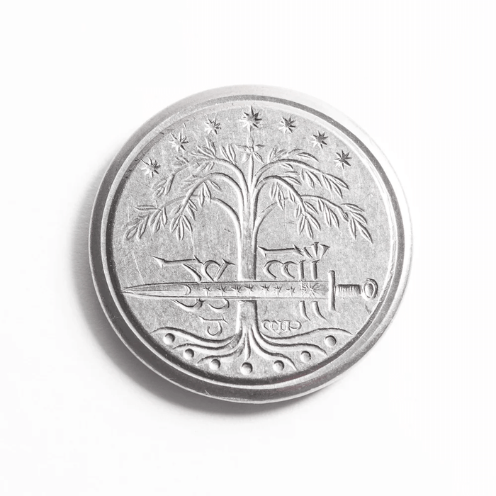 Wax seal stamp coin of Tree of Gondor with Sword